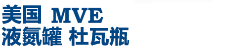 班德液氮容器